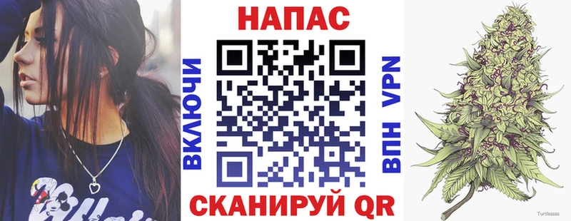 Цена Приволжск COCAIN Конопля Мефедрон СОЛЬ ГАШИШ