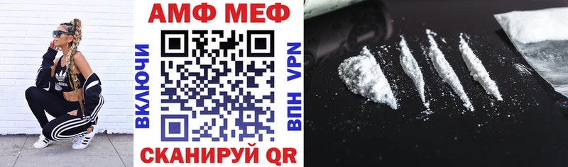 АМФЕТАМИН Premium darknet как зайти Приволжск
