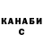 КЕТАМИН VHQ Samat Temirtassov