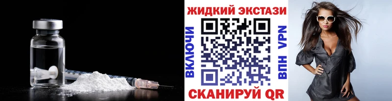 БУТИРАТ GHB  Приволжск 