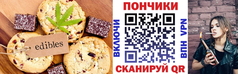 hydra ссылка  закладка  Приволжск  Canna-Cookies марихуана 