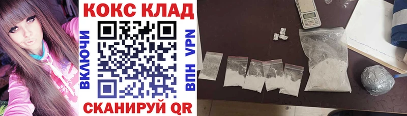 купить наркотик  Приволжск  КОКАИН Fish Scale 