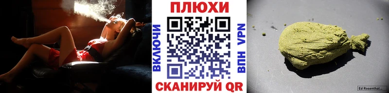 ГАШ хэш купить сайты Приволжск