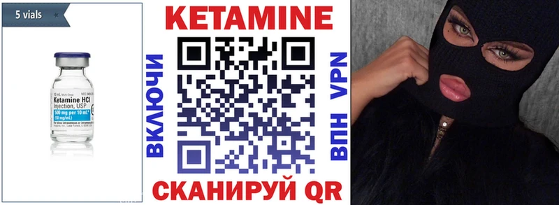 КЕТАМИН VHQ  mega онион  Приволжск 