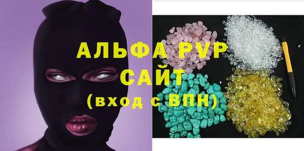 герыч Абаза