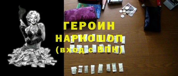 герыч Абаза