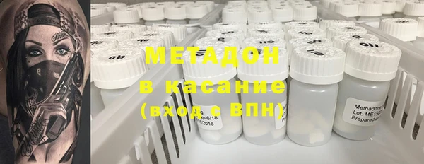 гидра Абдулино