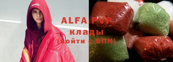 гидра Абдулино