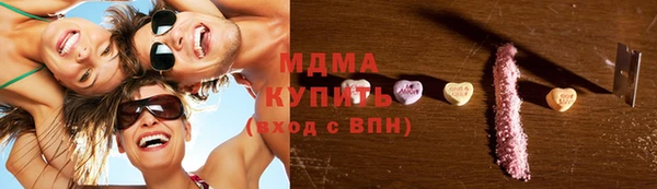гидра Абдулино