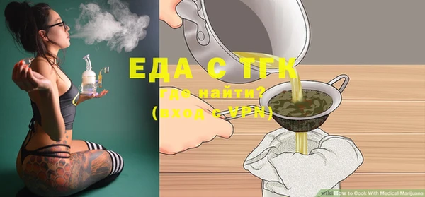 круглые Абинск