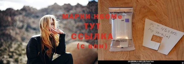 круглые Абинск