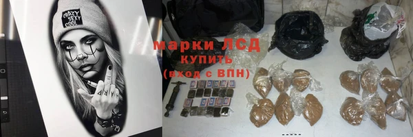 круглые Абинск