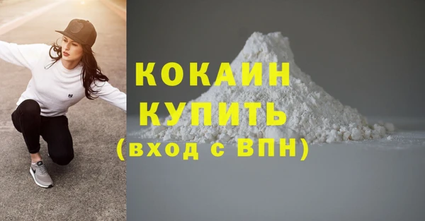 гидра Абдулино