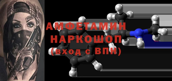 герыч Абаза