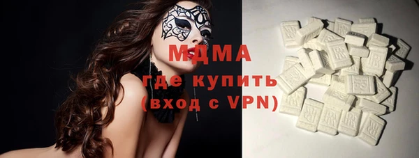 герыч Абаза