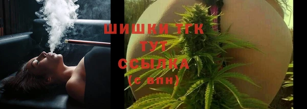 гидра Абдулино