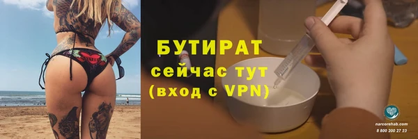 круглые Абинск