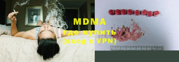 индика Рославль