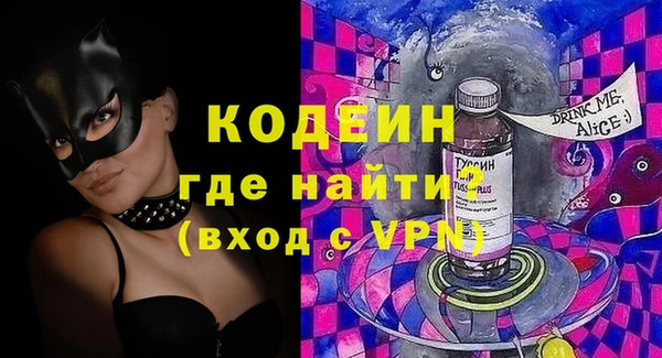 гидра Абдулино