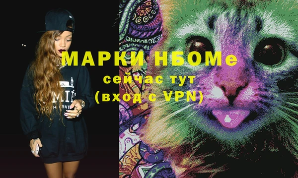 герыч Абаза