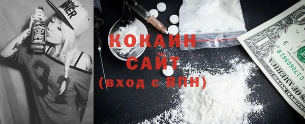 гидра Абдулино