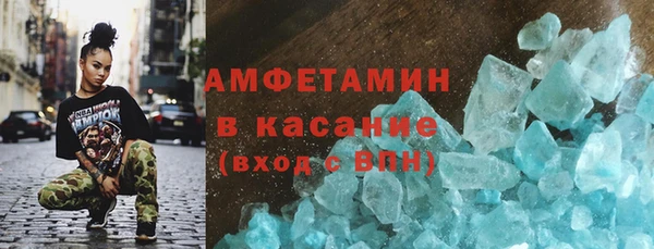 круглые Абинск