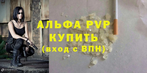 герыч Абаза