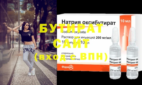 гидра Абдулино
