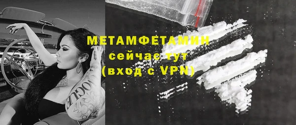 гидра Абдулино