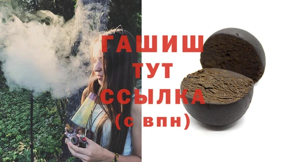 герыч Абаза