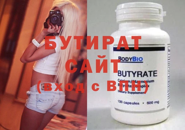 круглые Абинск