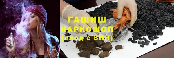 герыч Абаза