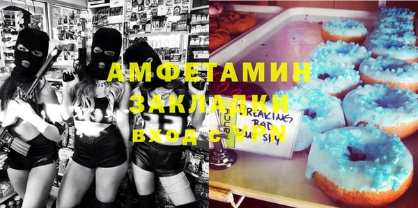 круглые Абинск