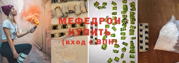мескалин Воткинск