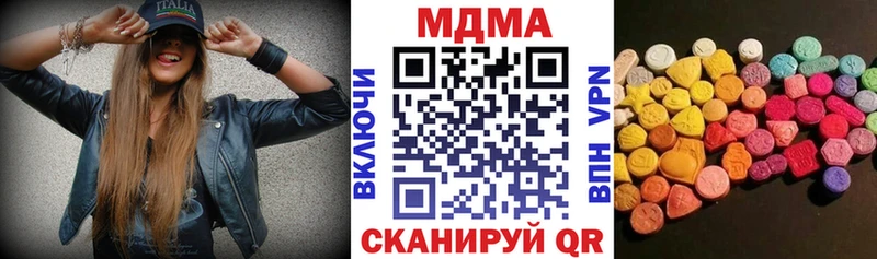 MEGA ССЫЛКА  Приволжск  МДМА VHQ  закладки 