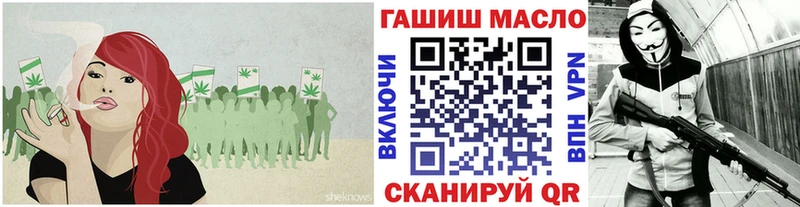 ТГК вейп  Приволжск 