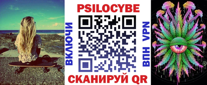 цены   Приволжск  Псилоцибиновые грибы ЛСД 