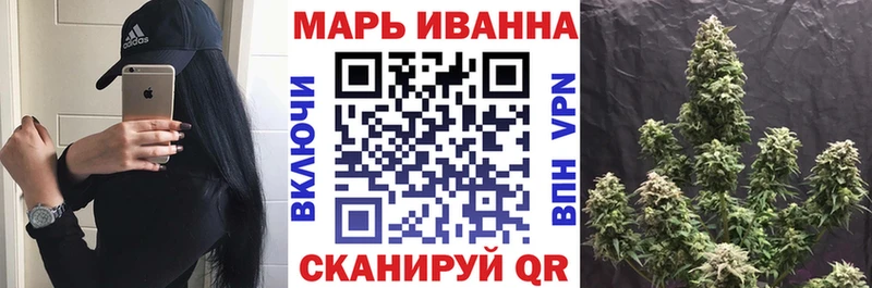 Марихуана сатива  Приволжск 
